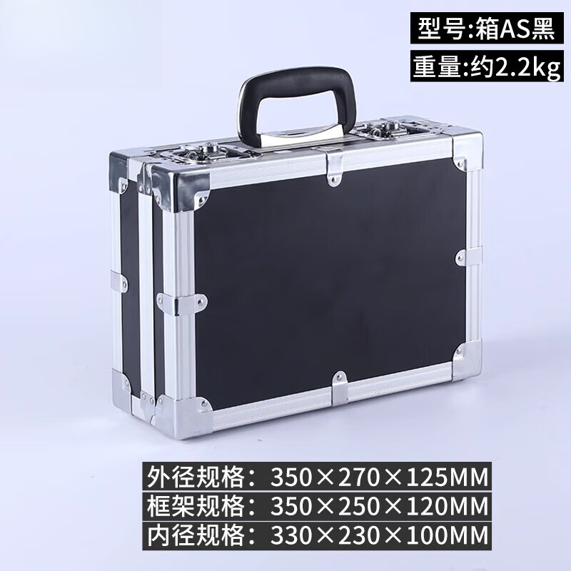 CLCEY鋁合金收納箱設備儀器防震防護箱手提式工具箱大號航空箱定制定做 黑色箱AS
