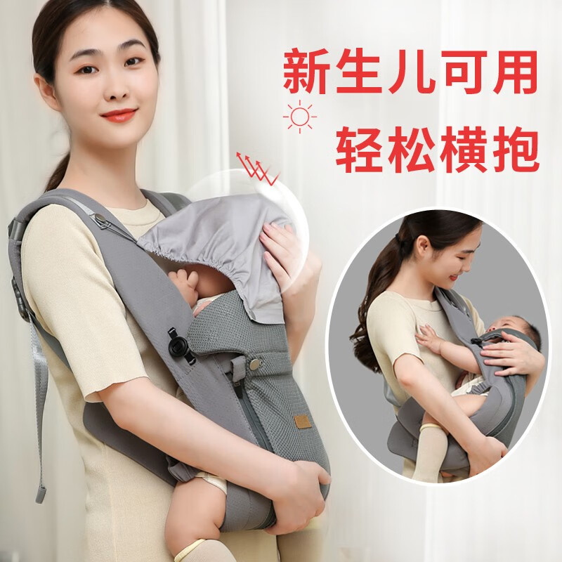 tongxin婴儿背带前后两用背带宝宝外出简易轻便横抱前抱式抱娃神器