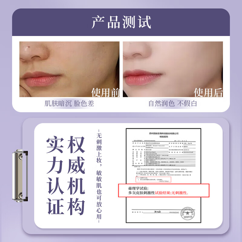 HEALOINE稀洛因水光粉底液塑形回头霜遮瑕修饰自然长效持妆水光肌隔离透亮 3支水光粉底液50ml+2个粉扑