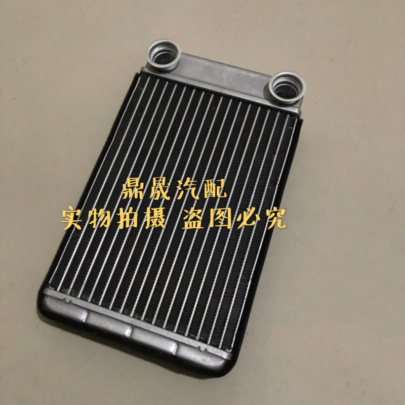 适用于一汽奥迪q5暖风水箱 暖风小水箱 奥迪q5暖风小水箱 散热器 一汽