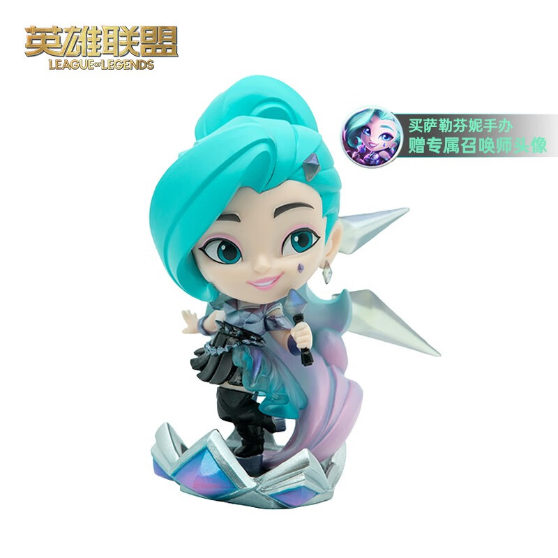 英雄联盟lol k/da 萨勒芬妮手办 游戏周边 官方旗舰
