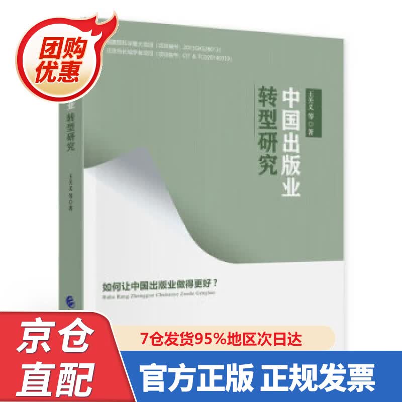 【新书正版】工业机器人编程与调试（ABB） 9787680529 熊隽,文清平 著 机械工业出版社