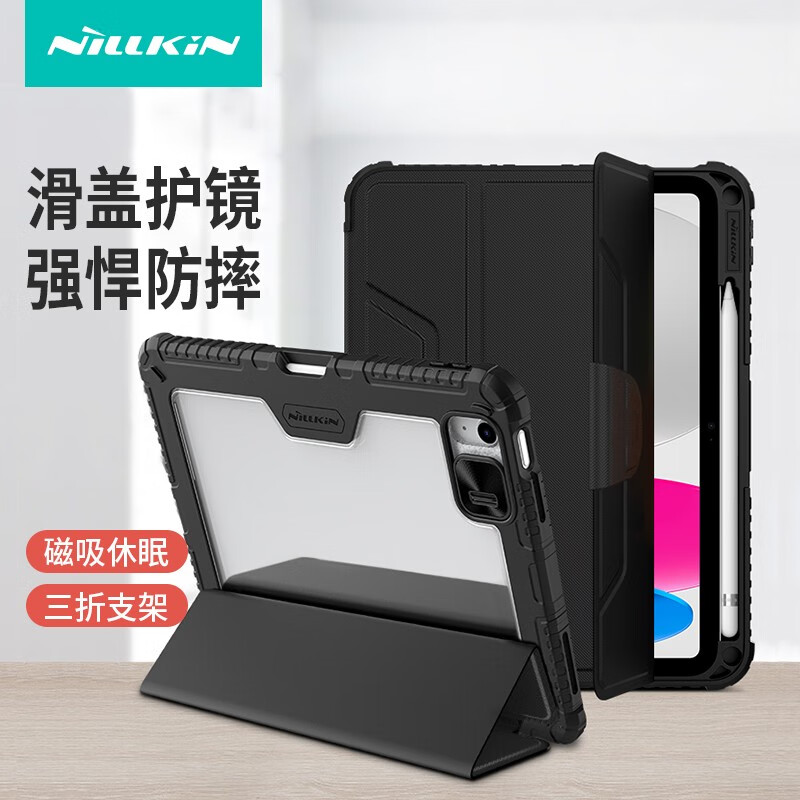 �Ͷ���NILLKIN������iPad10�����Ǵ��ʲ�ȫ�� 2022��10.9Ӣ���10��ƻ��ƽ�屣��������֧�ܷ�ˤ��������Ƥ�� ����Pro����ɫ��