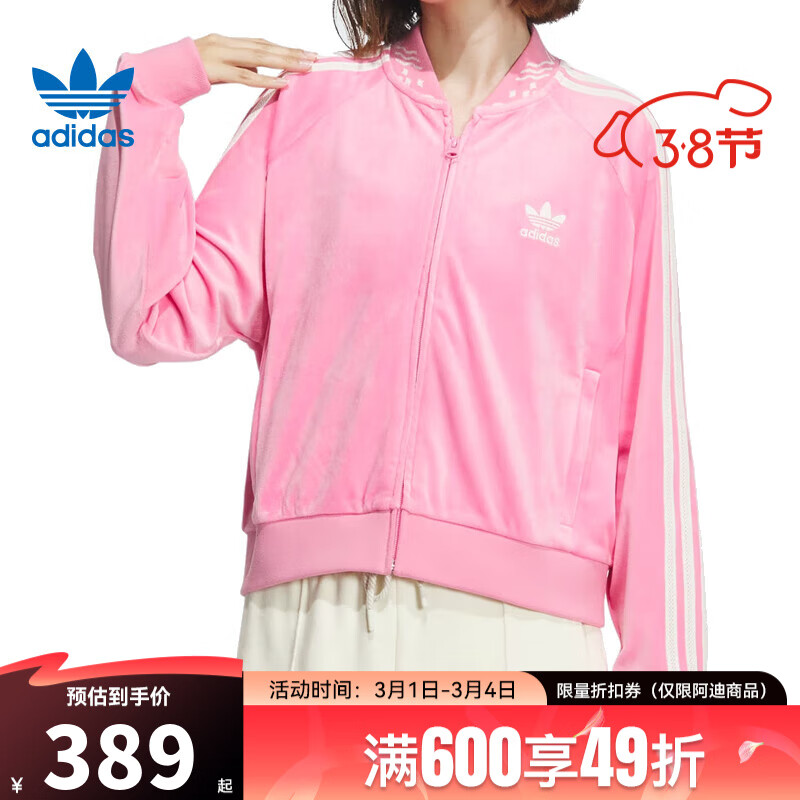 阿迪达斯 （adidas）三叶草春季女子运动休闲夹克外套IX4223 IX4223-2024春季 L