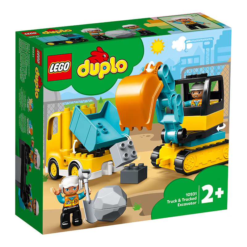 乐高(LEGO)积木 得宝DUPLO 10931 翻斗车和挖掘车套装 2岁+ 儿童玩具 幼儿大颗粒早教 男孩圣诞礼物