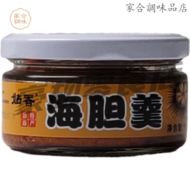 姑香原汁海膽罐頭海膽黃醬山東特產(chǎn)即食下飯菜海鮮醬新貨調(diào)味醬 1罐海膽羹[嘗鮮價(jià)]