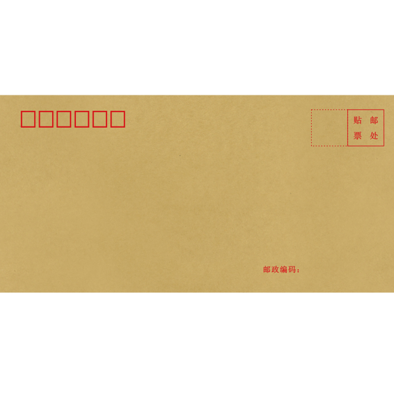 西玛 (SIMAA)100张ZL-6号牛皮纸信封 邮局标准信封发票工资袋信封袋 230*120mm 6580