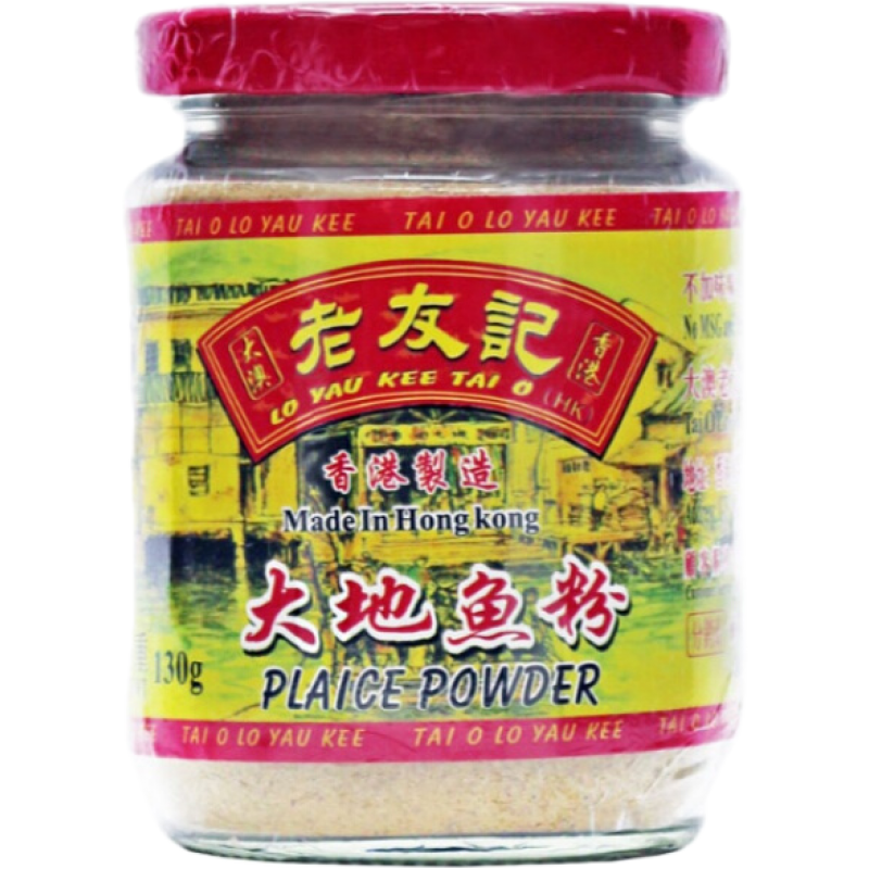 香港老友记大地鱼粉130g瓶装大澳特产比目鱼粉火锅煲汤高汤底料