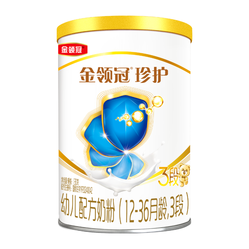 伊利金领冠珍护【三代OPO】幼儿A2β-酪蛋白奶粉3段130克(1-3岁)