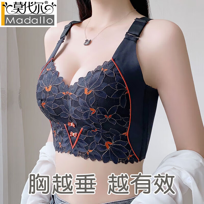 莫代尔美容院调整型大胸显小聚拢乳胶内衣女上托提胸收副乳无钢圈文胸罩 天蓝色 【单件装】 34/75B【四排六扣 塑形美胸】 京东折扣/优惠券