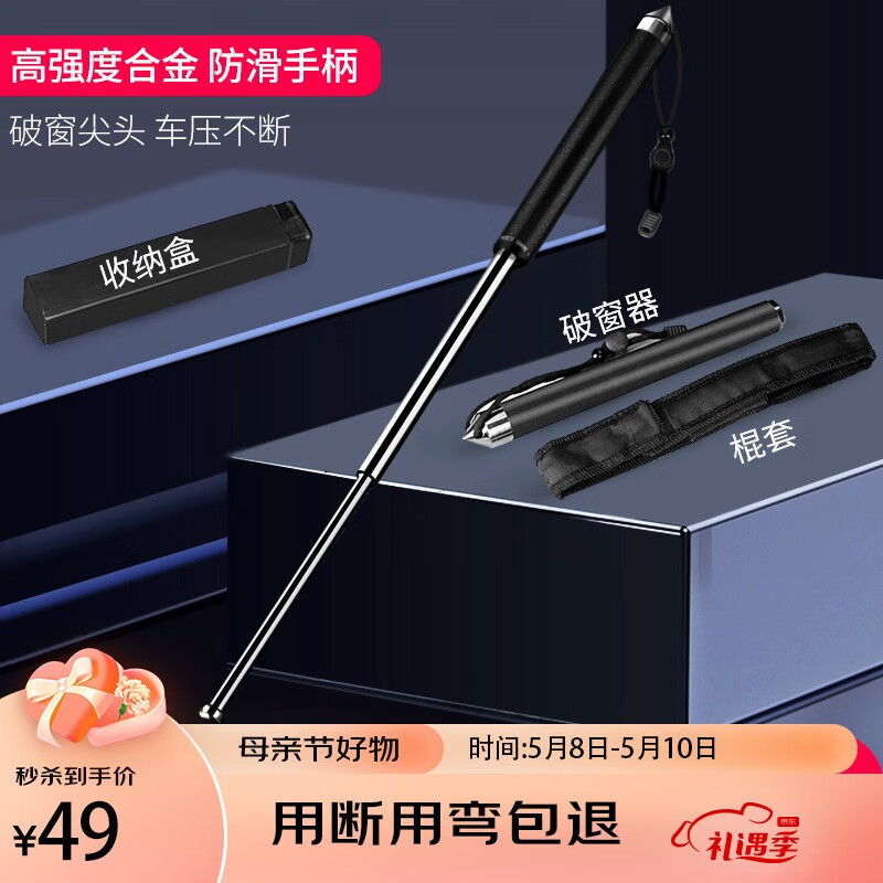 手机怎么看救援装备价格曲线|救援装备价格历史