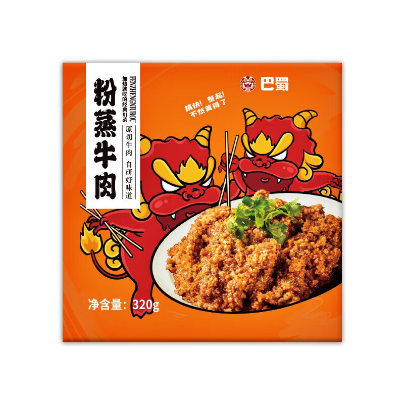 巴蜀公社方便食品价格走势及评测