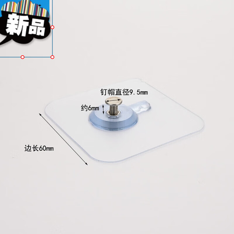 钟表挂钩免打孔免打孔挂画无痕钉挂钟表挂相册免钉照片挂钩强力粘胶