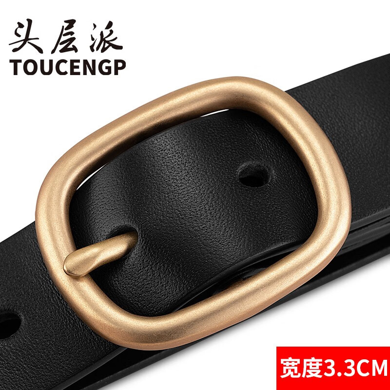 哪里可以看到京东女士皮带商品的历史价格|女士皮带价格比较