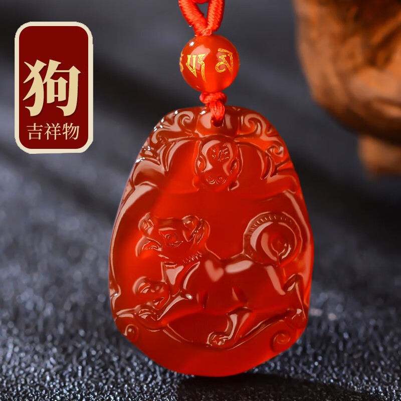沁幽阁天然红玛瑙十二生肖吊坠属马猴鸡兔牛虎玉佩挂件男女水晶项链