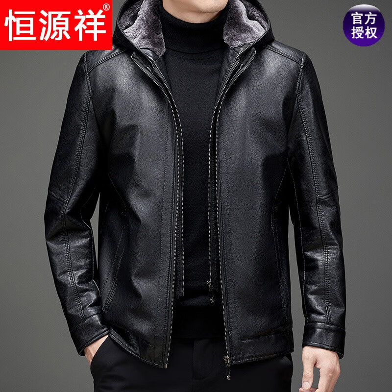 恒源祥轻奢高档男装海宁真皮皮衣男加绒加厚可拆卸帽子头层羊皮立领机