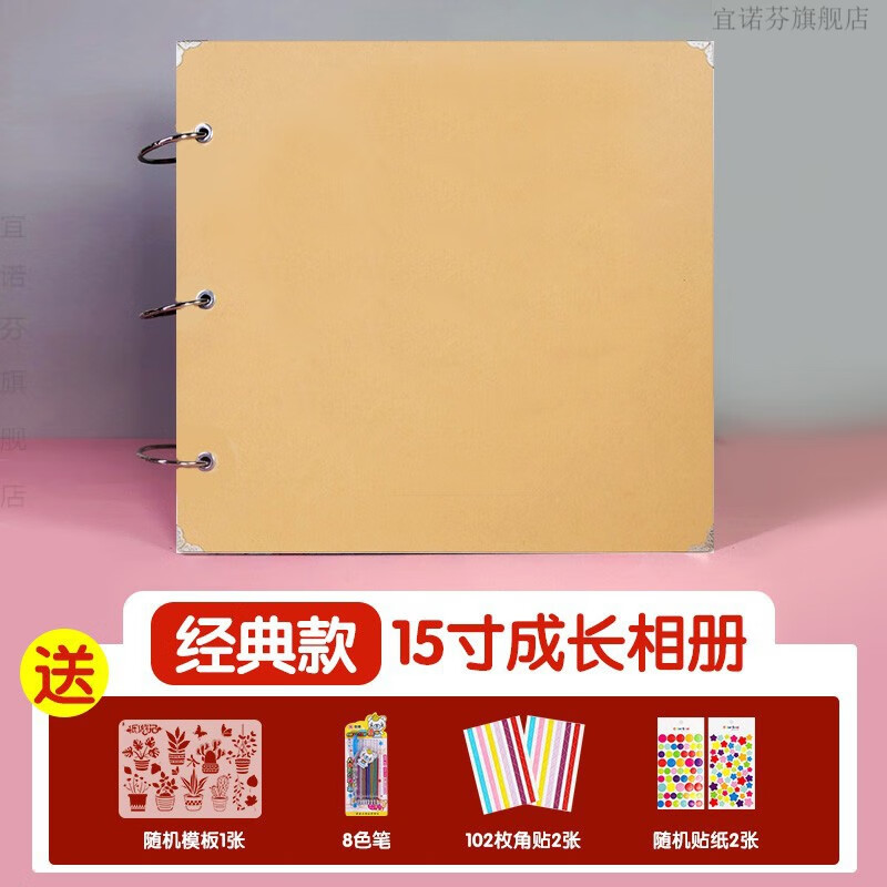 成长纪念册六年级小学成长记录册15寸diy幼儿园成长纪念记录册定制