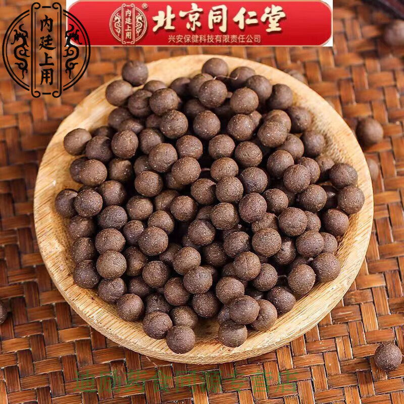 北京同仁堂【四物汤】四物丸无硫中药材磨粉手工制作瓶装 100g