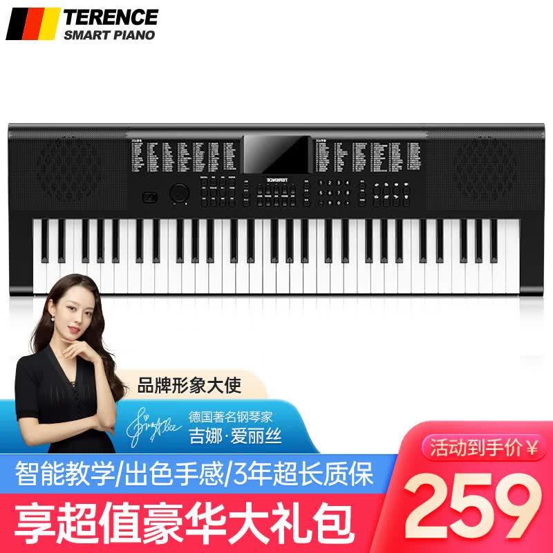 特伦斯（Terence）电子琴成人儿童初学练习娱乐演奏 黑色使用感如何?