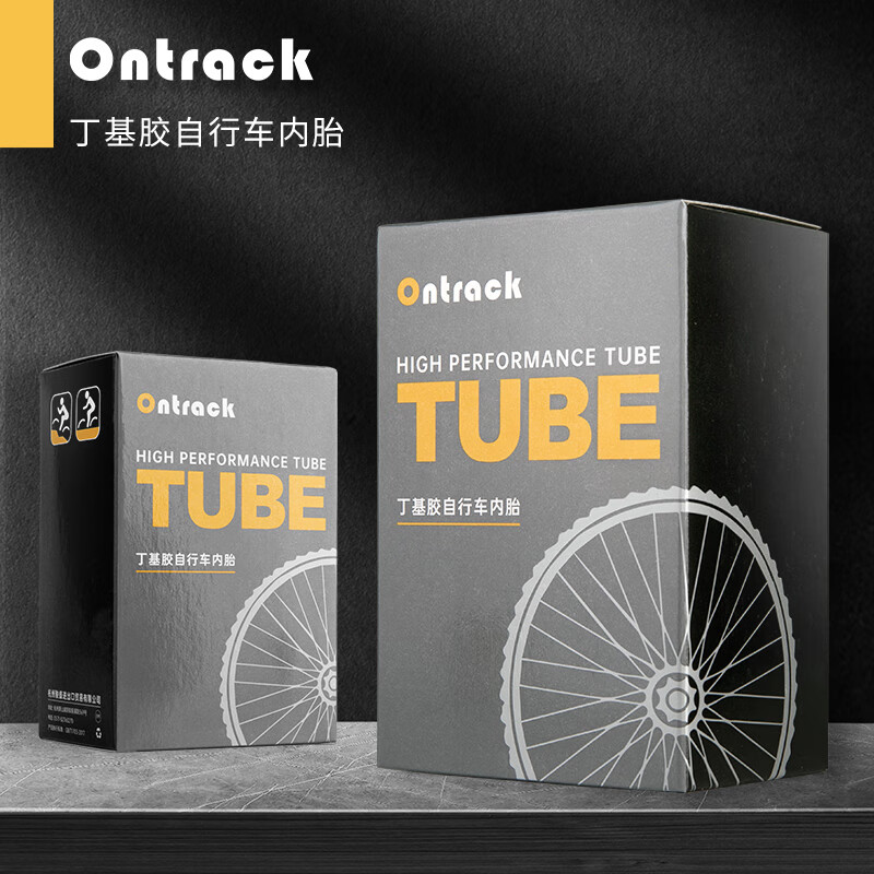 ontrack山地车自行车内胎公路车内胎 26*1.75/2.125 美嘴 33mm
