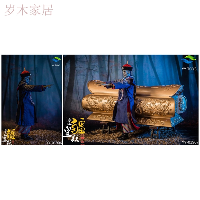 爱思顿yy toys 1/6 边疆皇族 可动 人偶 模型 普通版现货摆件 普通版
