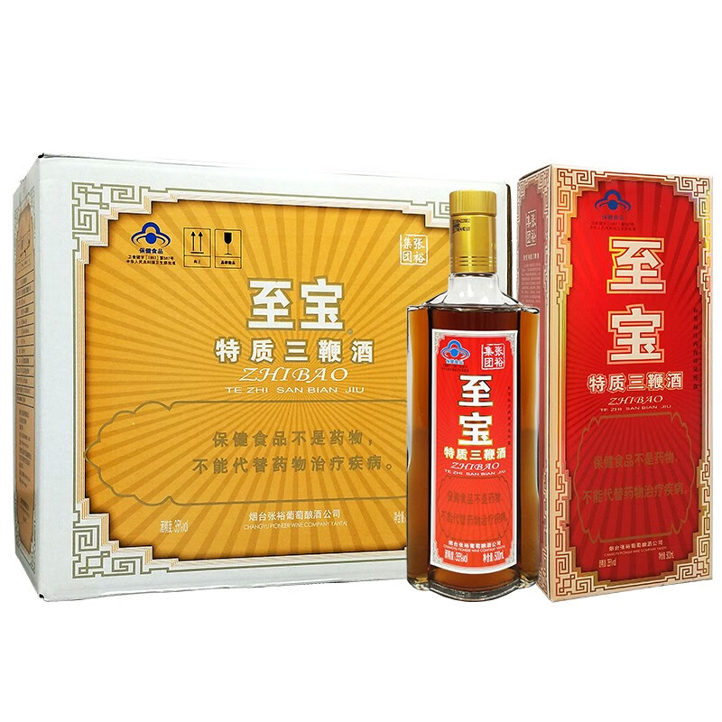 张裕集团 至宝特质三鞭酒(方瓶)35度 500ml*6瓶 整箱装dhaamdegmzp