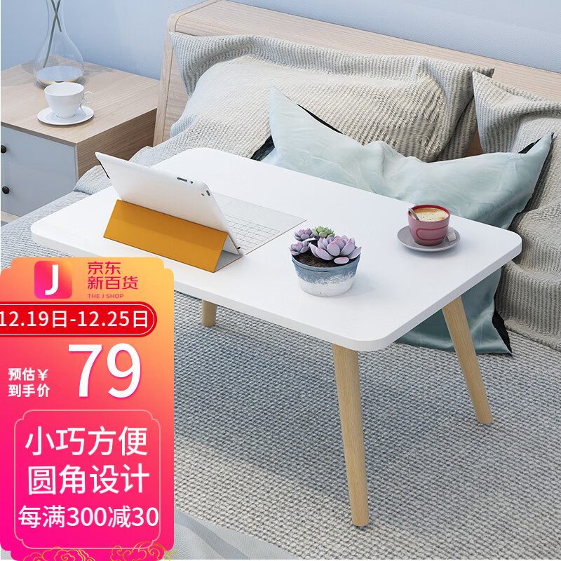 查看边桌茶几商品历史价格的网站|边桌茶几价格走势图