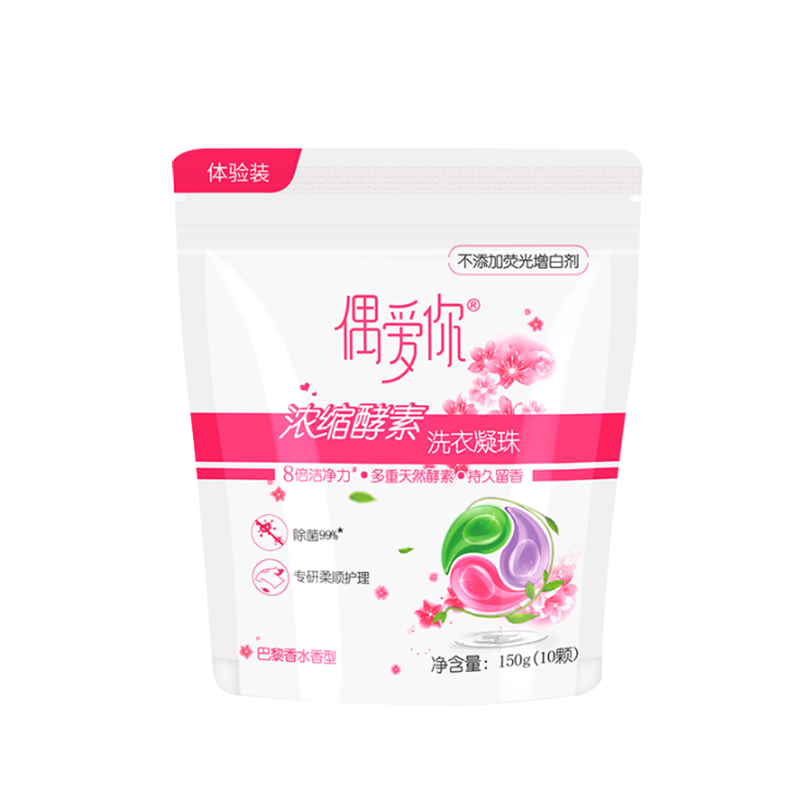 惊喜不断！这款商品价格走势，让你省钱又放心！|怎么查洗衣凝珠京东历史价格