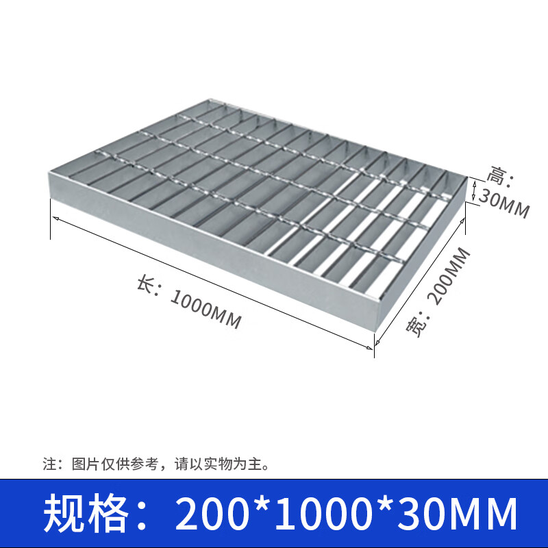 熱鍍鋅鋼格板不銹鋼排水溝蓋板洗車店網(wǎng)格鋼格柵重合踏步平臺(tái)篦子 200*1000