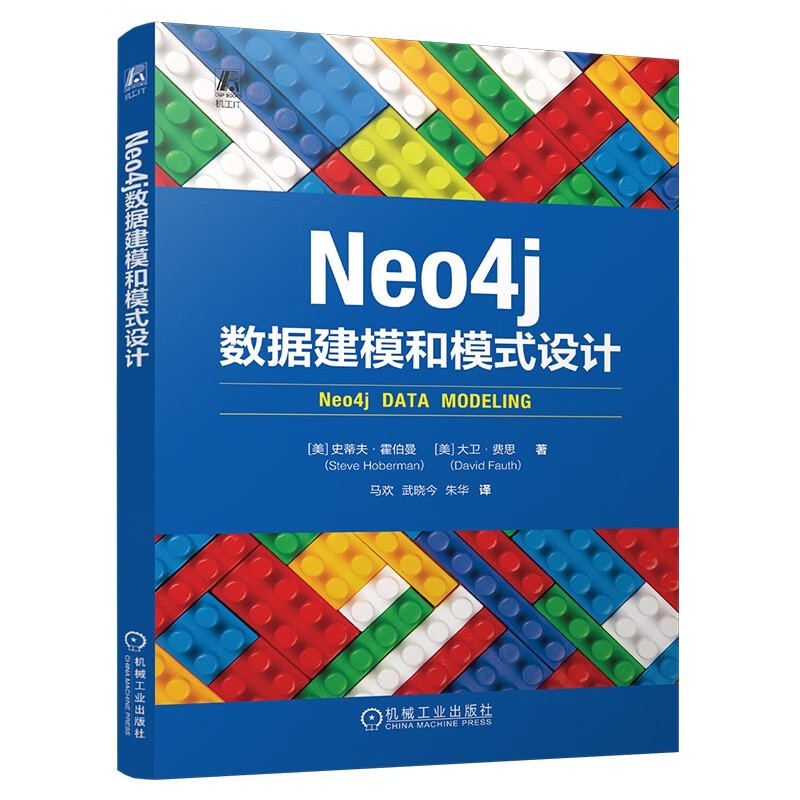 Neo4j数据建模和模式设计详情图