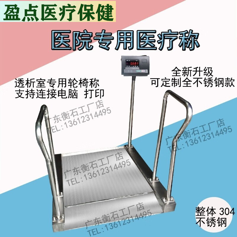 电子轮椅哪个品牌好,强调推荐这个品牌(电子轮椅什么牌子质量好又实惠)