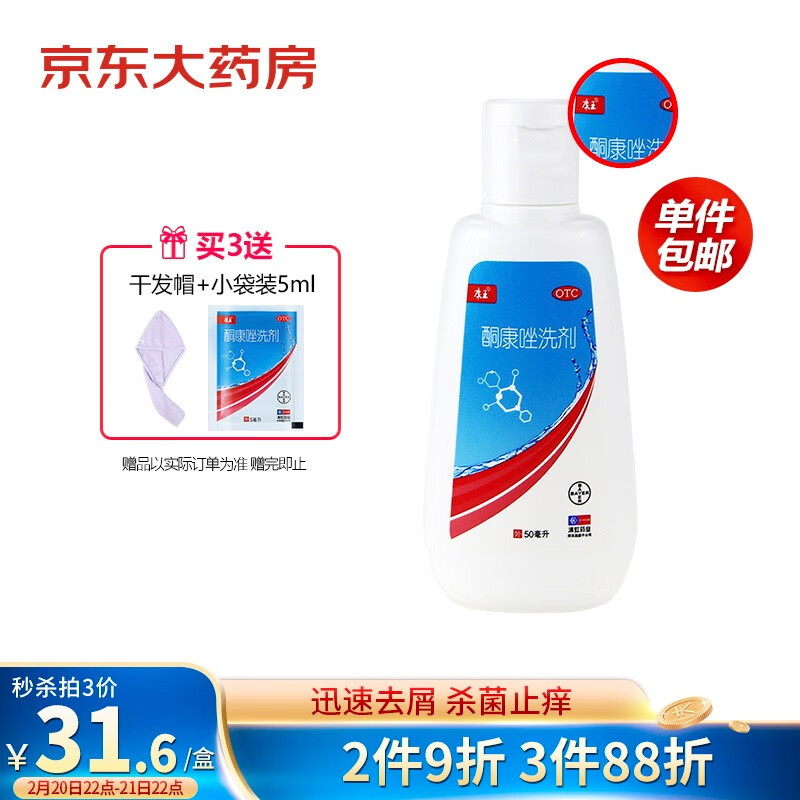 京东视频商品 2021-02-21 - 第15张 | 最新购物优惠券 京东视频商品 2021-02-21 - 第15张 | 最新购物优惠券