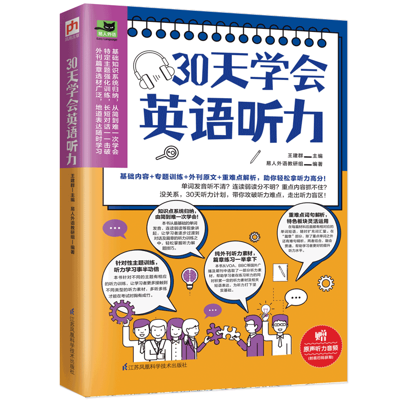独一无二的小型摄像机价格走势分析报告