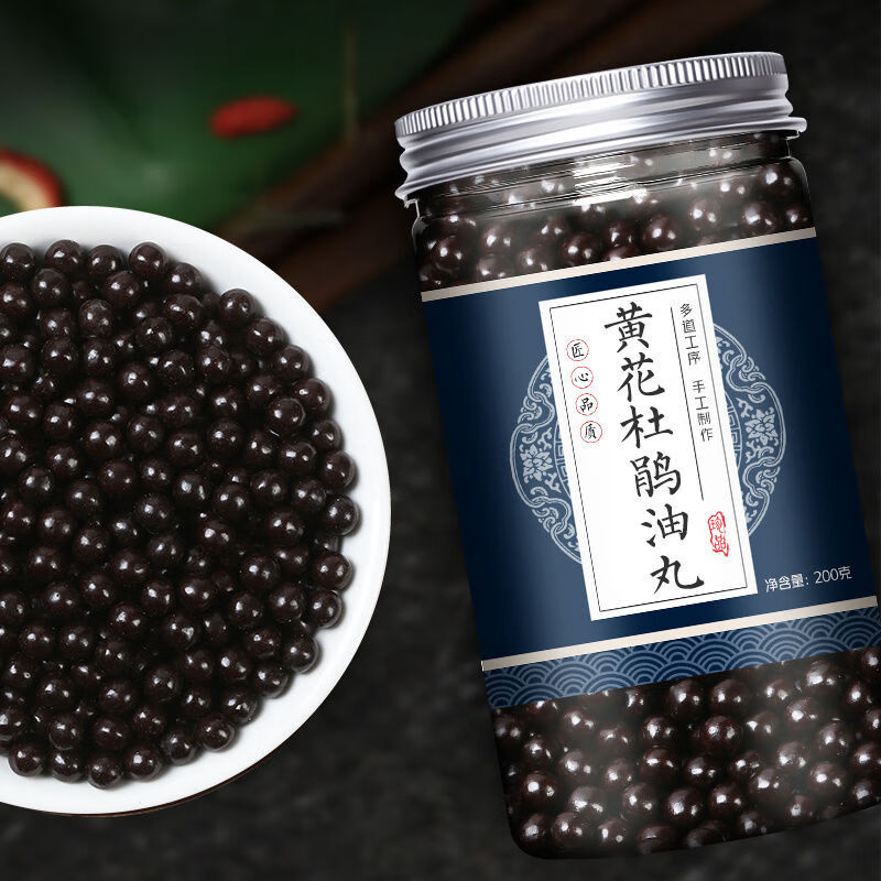 新老包装随机发【发4罐】黄花杜鹃油胶wan丸 油胶丸黄花杜鹃油丸 发2