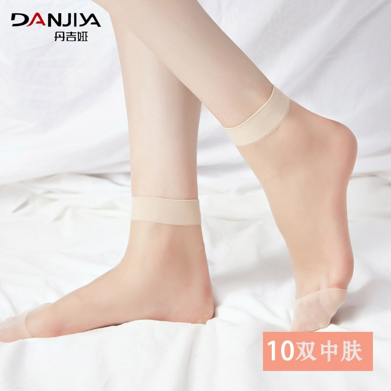 丹吉娅10双装丝袜女夏季超薄款肉色透明耐磨短袜防勾丝隐形水晶丝袜 10肤 均码