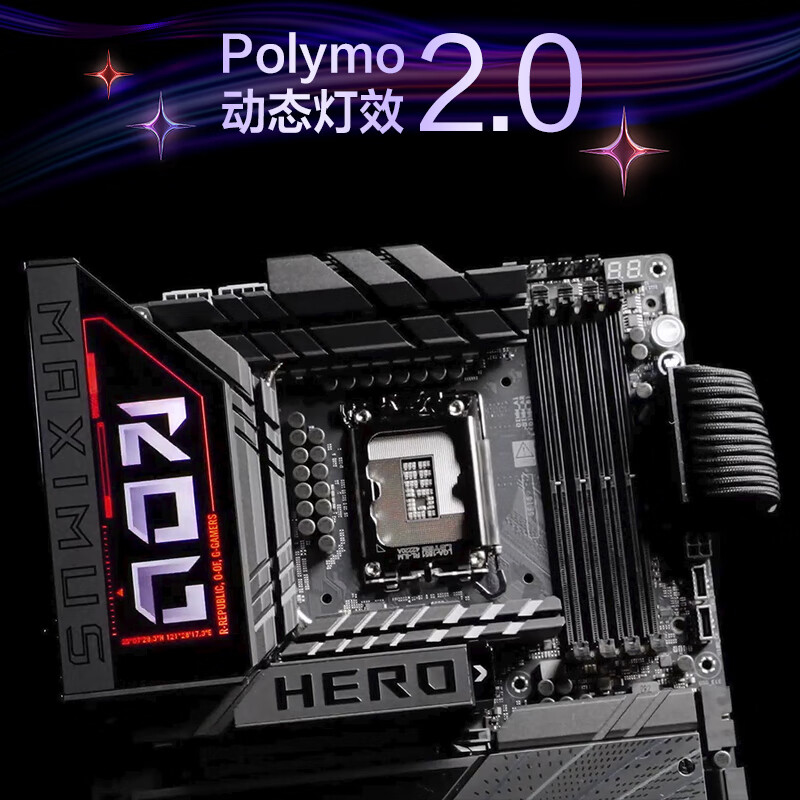 华硕 ROG MAXIMUS Z890 HERO 图 9