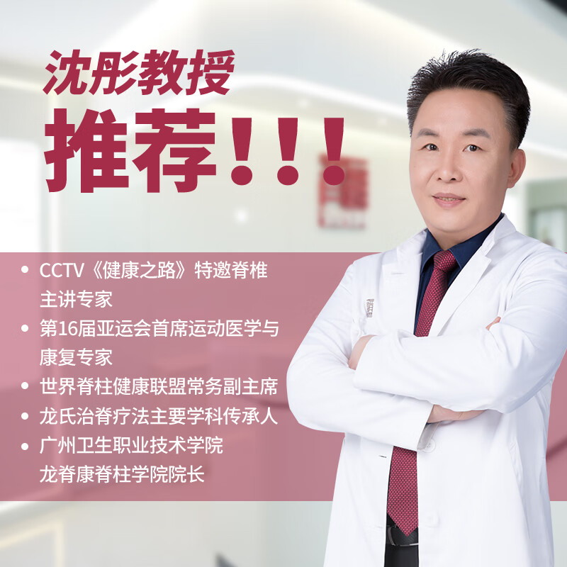 龙脊康 腰靠-梨形 沙发办公室电脑靠垫护腰枕腰垫汽车座椅靠背椅子靠枕 深红色