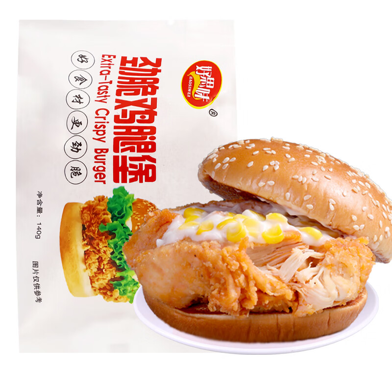 好思味奥尔良鸡腿堡140g*5早餐汉堡鸡肉卷半成品速食面点微波炉即食使用感如何?