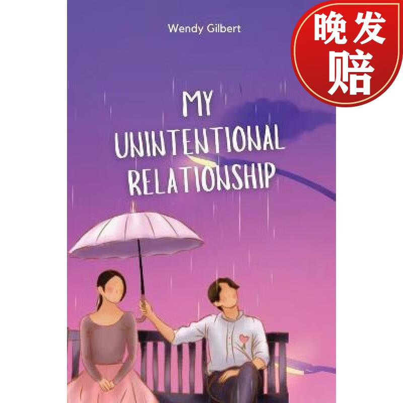 预订 my unintentional relationship