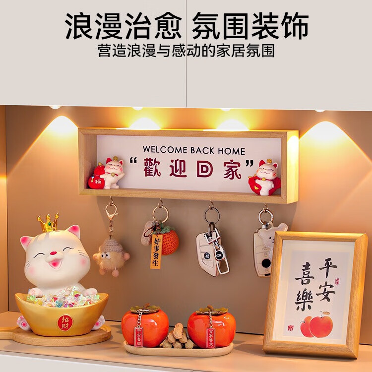 MPPMCK招财猫入户钥匙收纳摆件玄关门口鞋柜客厅家居装饰品乔迁新居礼品 温馨小猫玄关摆件E 【欢迎回家】