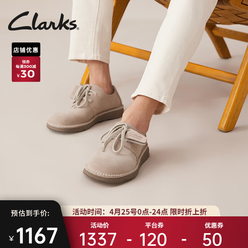 Clarks其乐男鞋高斯基系列春夏新品透气舒适低帮鞋休闲皮鞋男 灰色 261717547 39.5