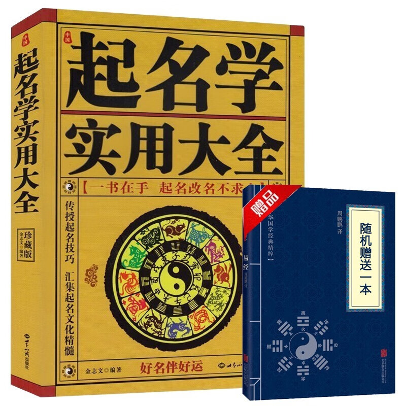 京东图书文具 2021-02-26 - 第8张  | 最新购物优惠券