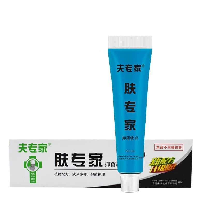宝宝肤专家软膏 婴儿肤专家宝宝肤大夫软膏专柜夫大夫乳膏 肤专家10克
