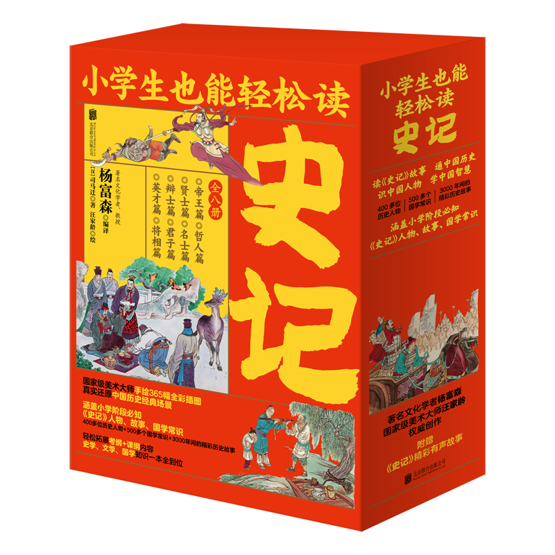 联合读创：优质儿童文学商品，价格历史走势分析，多种儿童文化类商品分类