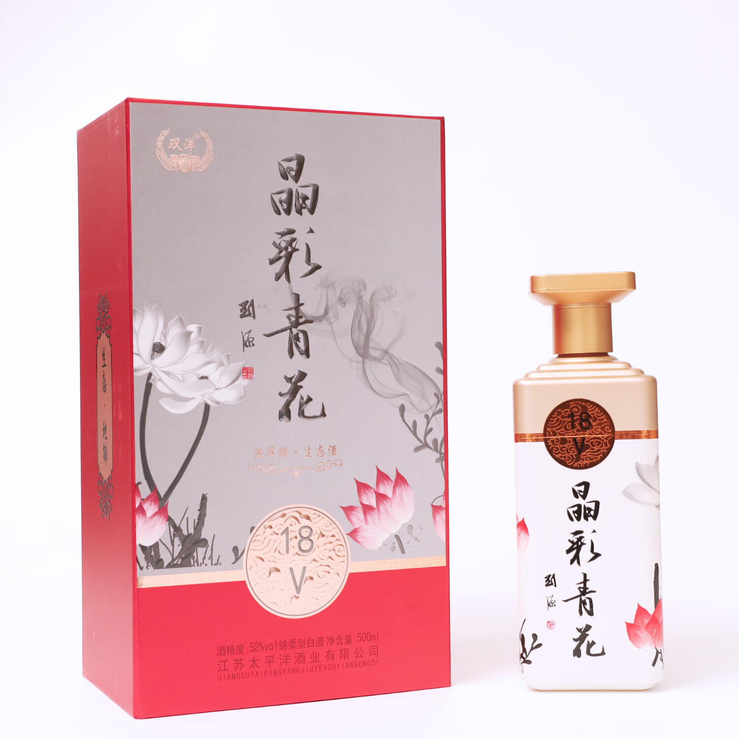 双洋V18 浓香型口粮酒白酒 苏派绵柔 500ml 整箱 经典名酒 礼盒 包邮 52%vol 500mL 6瓶