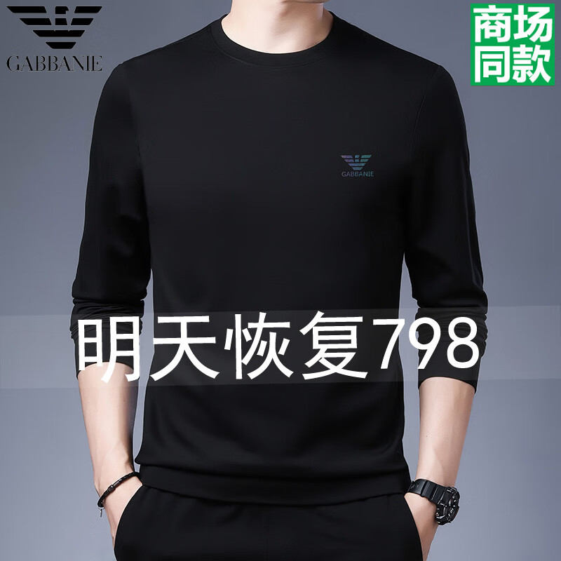 法莱阿玛尼2025新款长袖t恤男士桑蚕丝春秋季上衣打底衫中年休闲卫衣 2108 黑色  薄款 XL 175码= 体重140-155斤