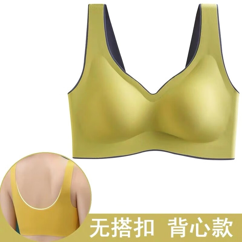 瑞朝凰 浪漫星空乳胶柔软性感蕾丝美背文胸 运动无痕文胸 蕾丝美背裹胸睡眠胸罩聚拢内衣女 青柠色【乳胶拼色背心款】 M码 适合70ABCD75AB 100斤以下