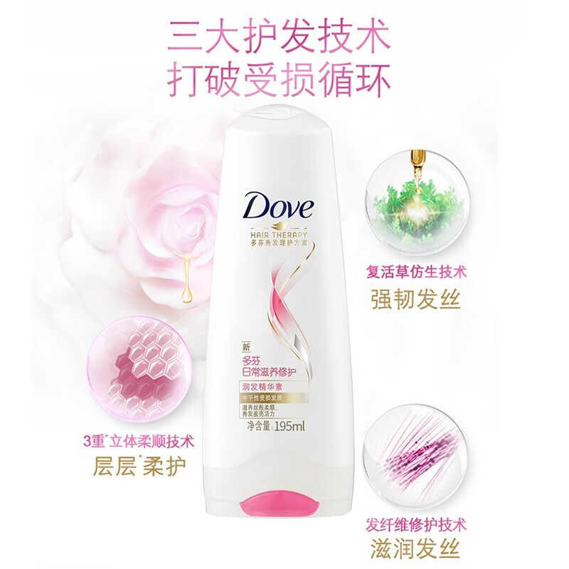 多芬（Dove）洗发水护发素套装 洗护发正装195ml（香型随机） 一瓶装