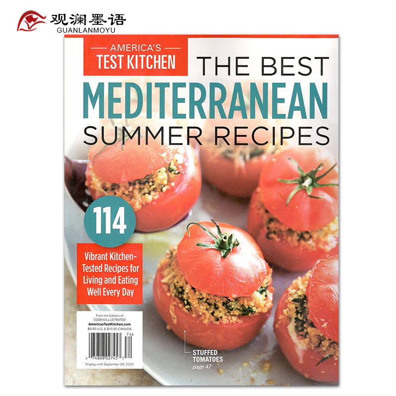 America‘s Test Kitchen N.74 2020年 美国烹饪烘焙美食画刊杂志