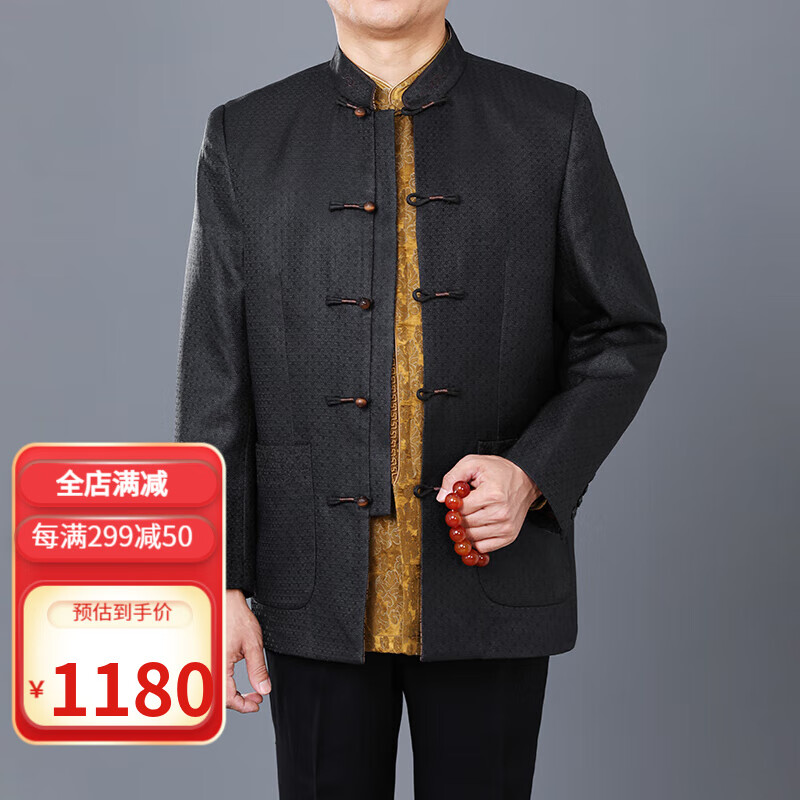 百福龙百福龙高档暗花桑蚕丝香云纱男士唐装春秋外套中年爸爸中式宴会装 黑咖 48使用感如何?